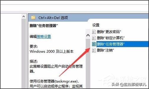 电脑任务管理器被系统管理员停用,win10账户已被停用请向管理员咨询