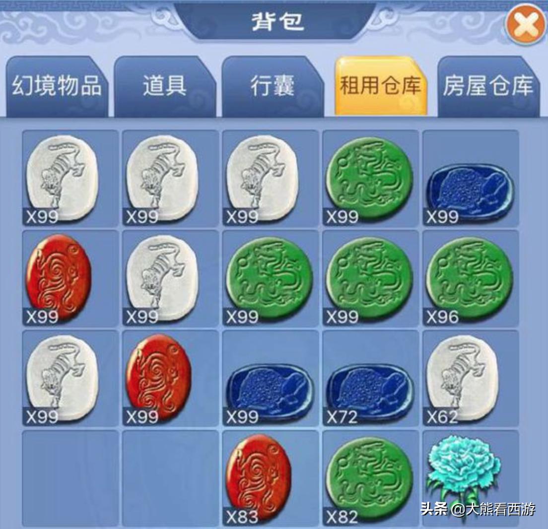 梦幻西游口袋版经验超出4千万,梦幻西游口袋版0到70级攻略