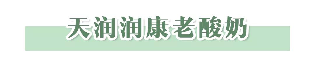 回购率高的10种美食,回购率超高的10款小零食
