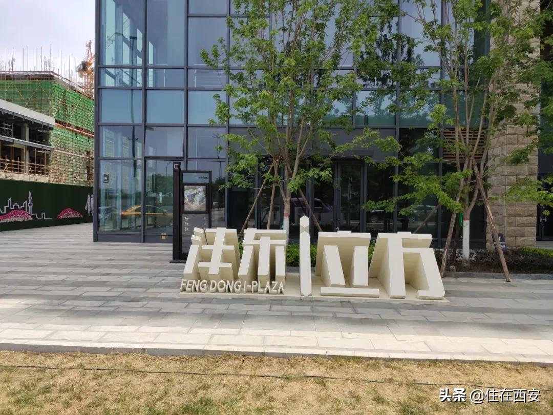 天地源棠樾府和天地源兰樾坊,沣东天地源兰樾坊最新房价