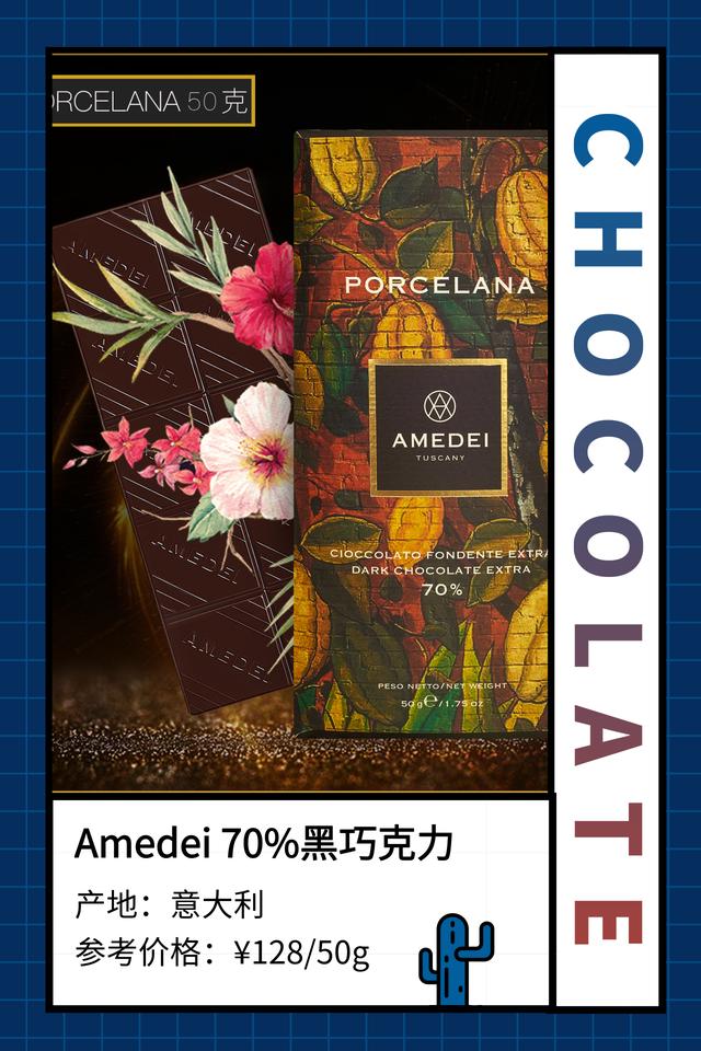 纵享版的丝滑德芙,纵享丝滑德芙巧克力绿茶