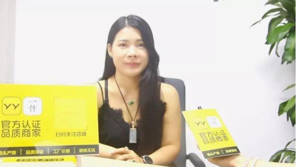 从悠闲度日到“大杀四方”：YY一件翡翠商家的成长故事