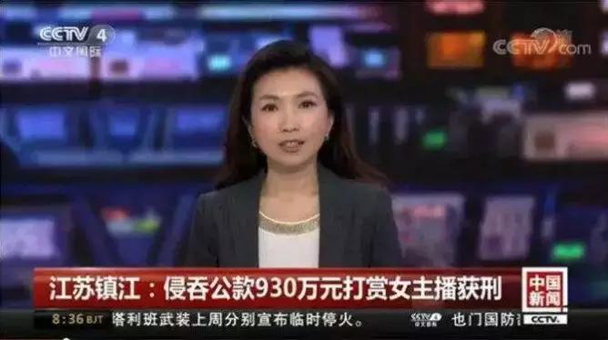 斗鱼一姐乔碧萝盗图,女主播乔碧萝视频