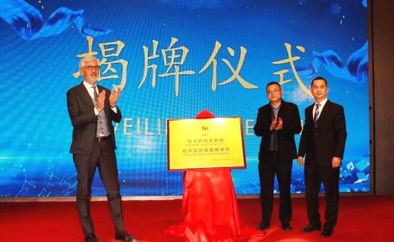 柯桥时尚服饰产业园规划,柯桥时尚创意项目