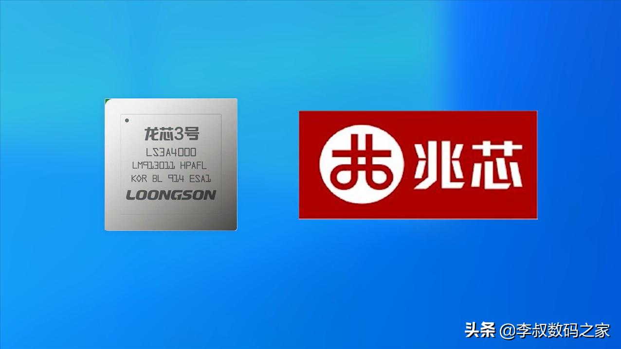 国产CPU问世，性能堪比Inteli5-7400，为中国芯加油