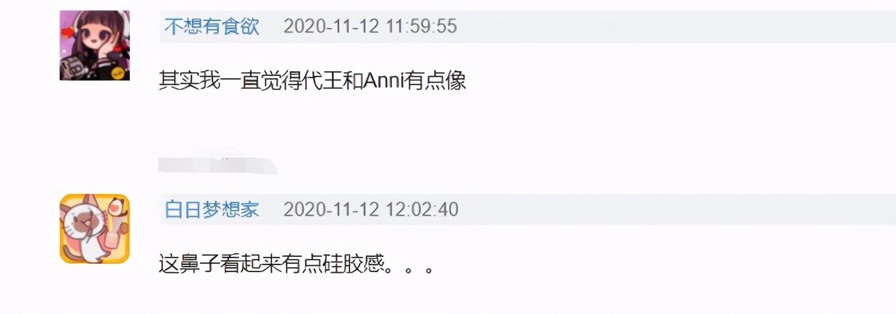 网红代王被质疑整容，晒奶奶爸爸照片自证没整鼻子，曾承认做填充