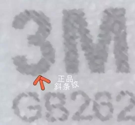 买到假性口罩,买到了假冒伪劣口罩该怎么办