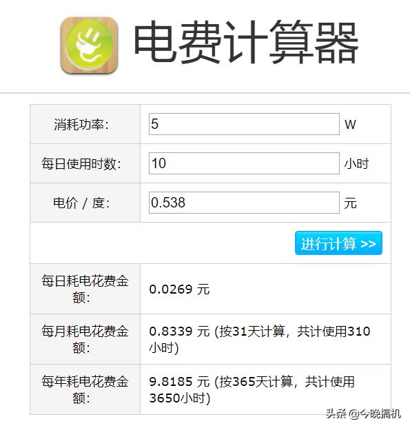 最省电的制冷神器,中国10分钟制冷神器