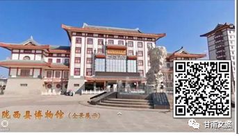 甘南州免费开放博物馆有哪些,甘南州博物馆直播