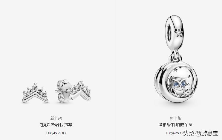 潘多拉全新,2022新款潘多拉限定款