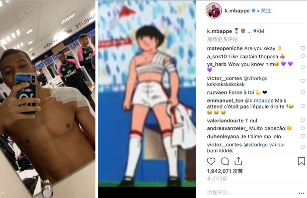 足球小将见证日本足球的崛起,足球小将带动日本足球发展