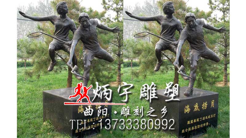 校园文化雕塑,校园体育艺术浮雕墙设计