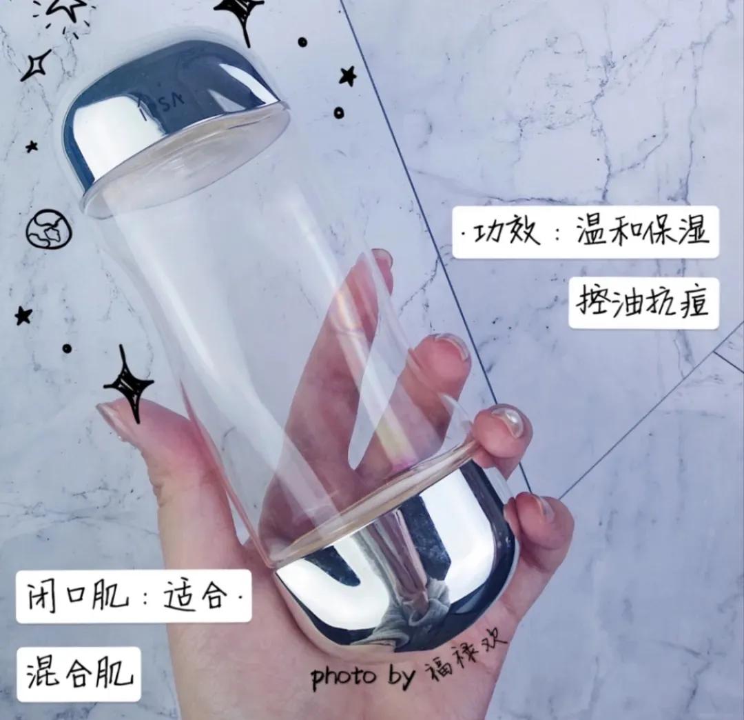 夏季敏感肌控油清爽水乳,混油皮夏季水乳推荐贵妇