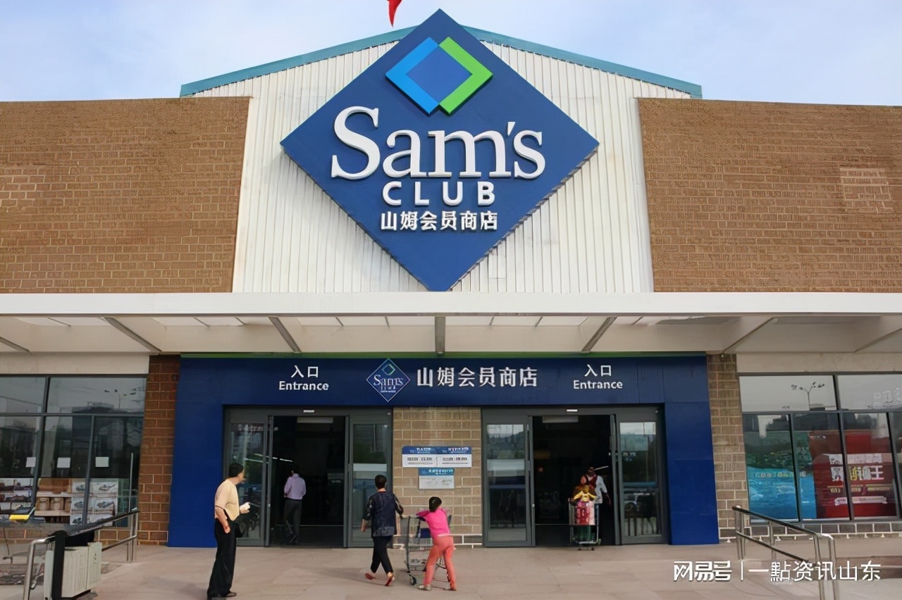 山姆超市的分装、代购正在挑战山姆会员们的底线|欧界