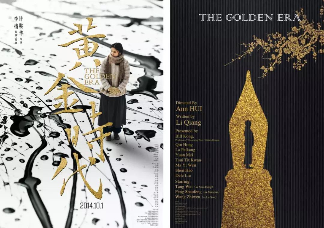 “千与千寻”中国版海报刷屏，美到窒息