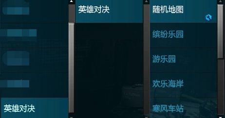 逆战老玩家回归如何快速跟上时代,逆战只有英雄难度没有炼狱难度