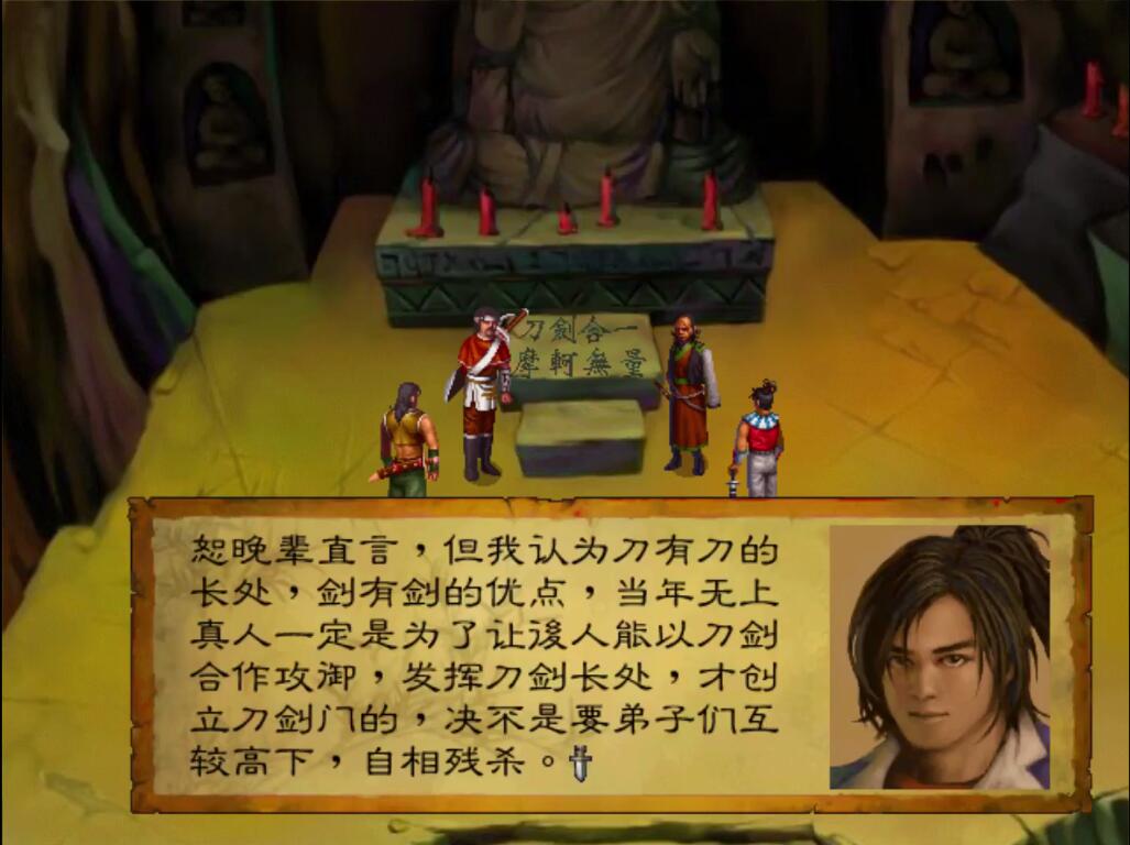 为什么经典不能延续,武林群侠传经典复刻