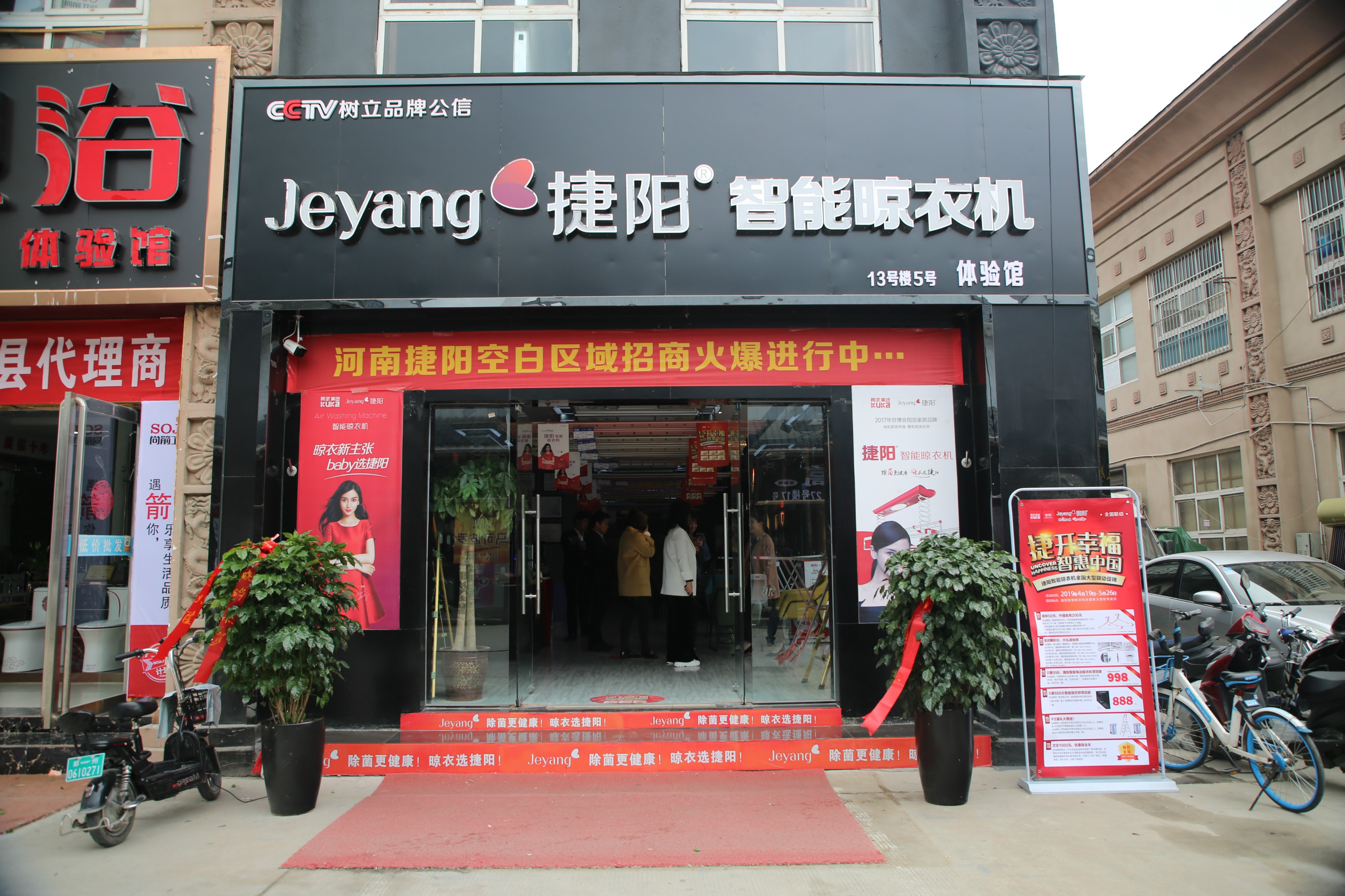 郑州宽广洁具卫浴批发市场展会,第九届家装建材家居展会