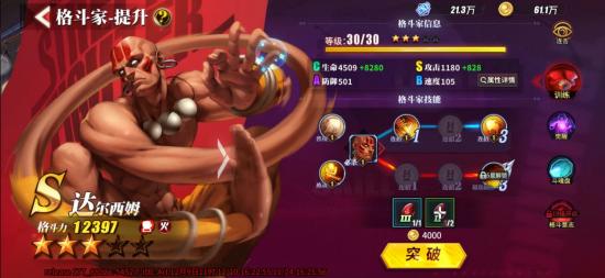 《街霸：对决》手游评测周杰伦代言经典回归