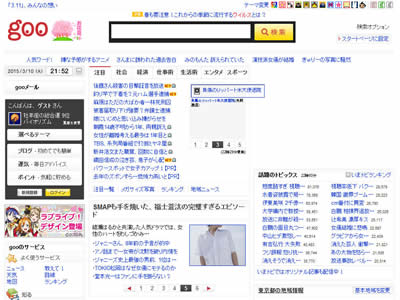 周刊少年sunday漫画,周刊少年sunday投票真实性