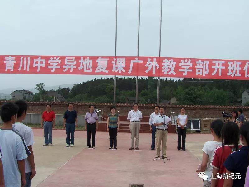 【民校展台】新纪元:中国民办教育追梦者——上海新纪元教育集团创办24年巡礼