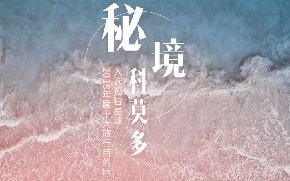 你不知道的东南亚！我们挖掘了11个人少景美的地方，不输欧洲