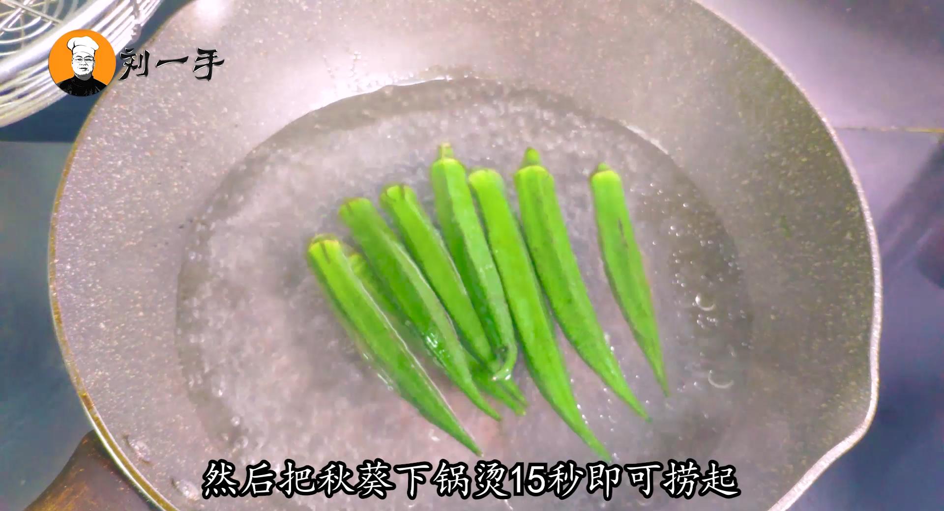 爱吃秋葵的一定要收藏了做法简单,秋葵怎么做好吃不用白灼汁