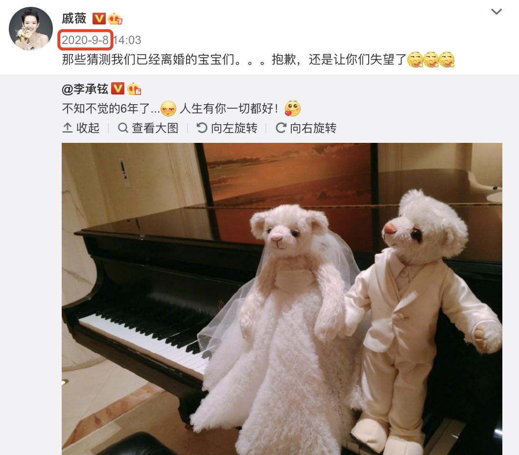 戚薇李承铉机场撒狗粮甜甜现身,李承铉戚薇夫妇撒狗粮秀恩爱