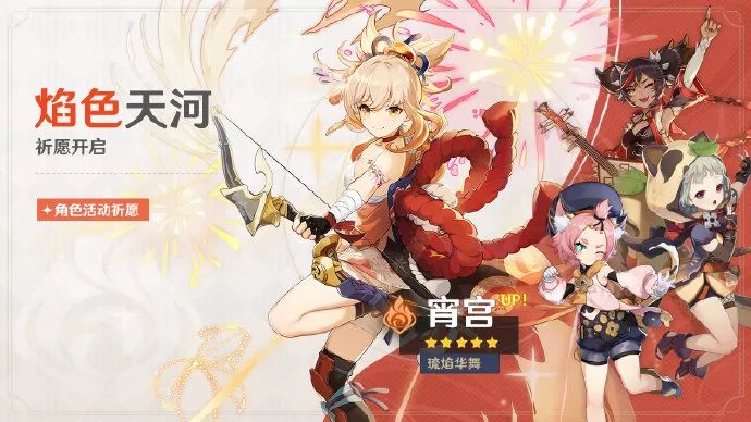 原神7月干翻赛马娘刀剑乱舞新作发布|二次元周报