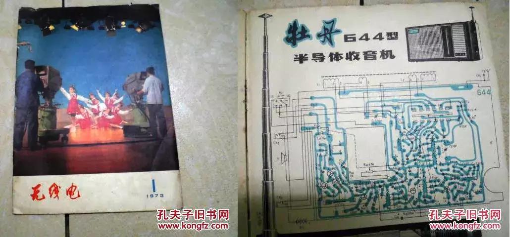 澳洲电台歌曲排行榜,澳洲广播电台在线收听