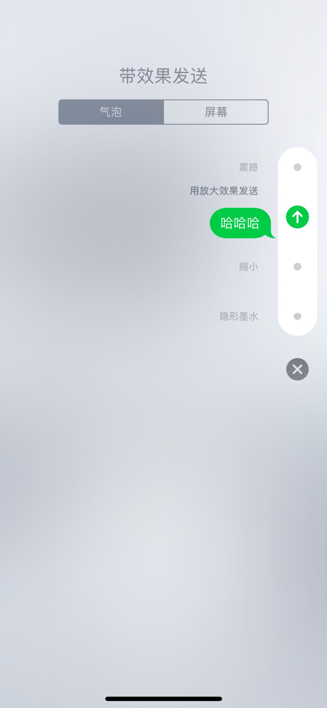 iphonexsmax有隐藏应用的功能,iphone隐藏功能清除系统缓存