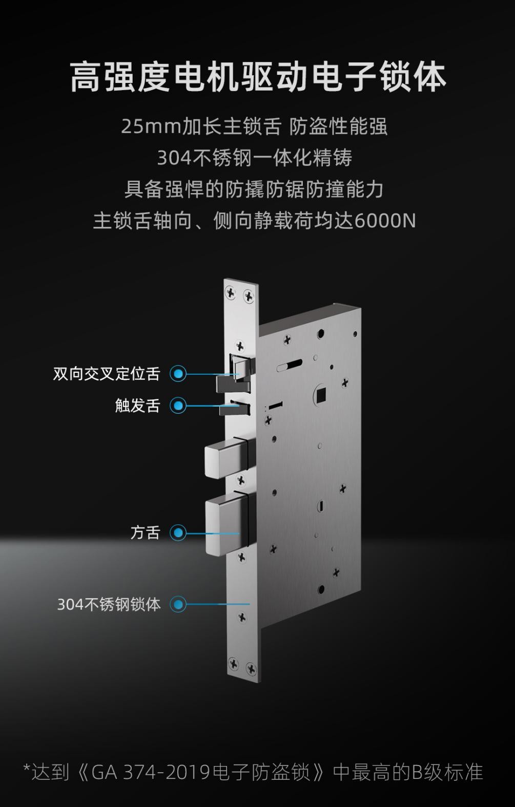 汇泰龙v1,汇泰龙v1全自动智能锁