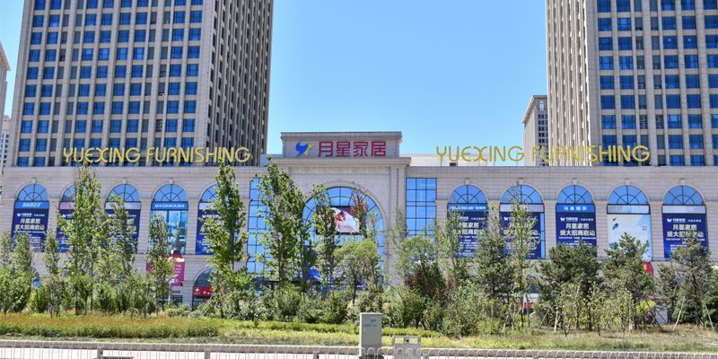 月星家居启幕盛会,月星家居明星见面会