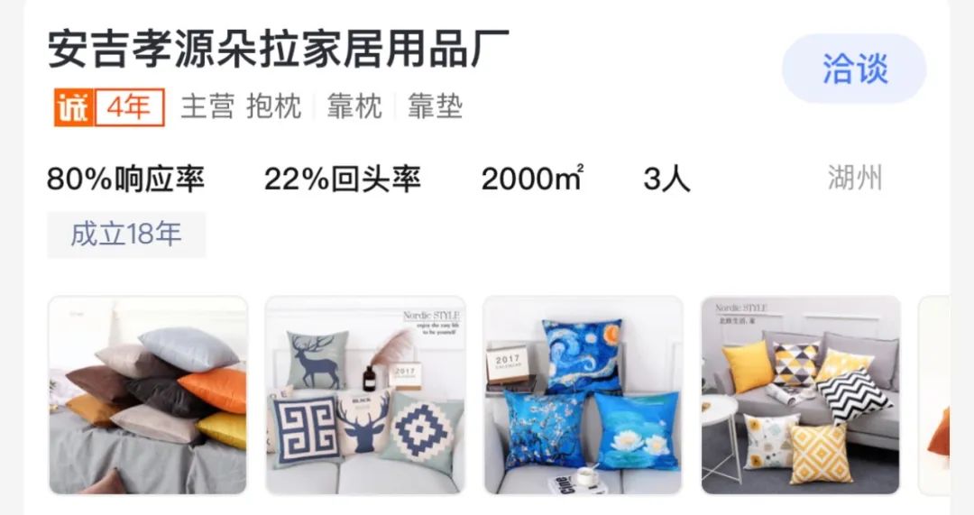 别被商家给忽悠了,别再被商品营销忽悠