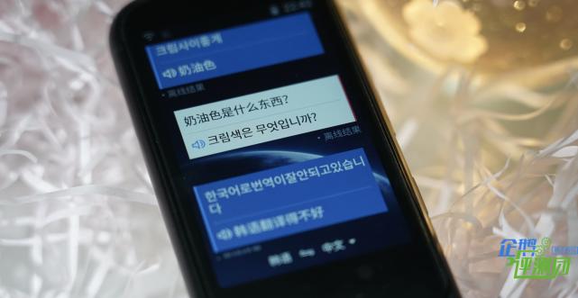 科大讯飞翻译机5.0测评,最新科大讯飞翻译机评测