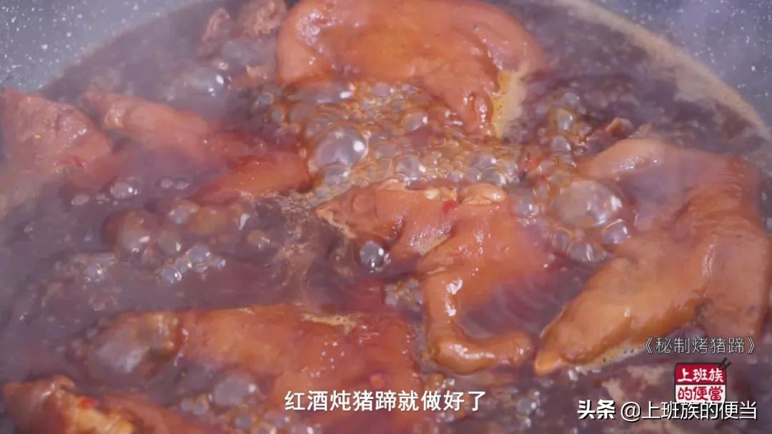 正宗秘制五香猪蹄的做法,酥皮猪蹄最正宗的做法