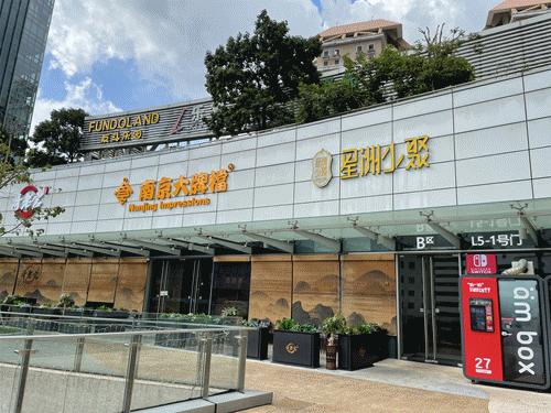 深圳大型商场进展,深圳各大商场现状