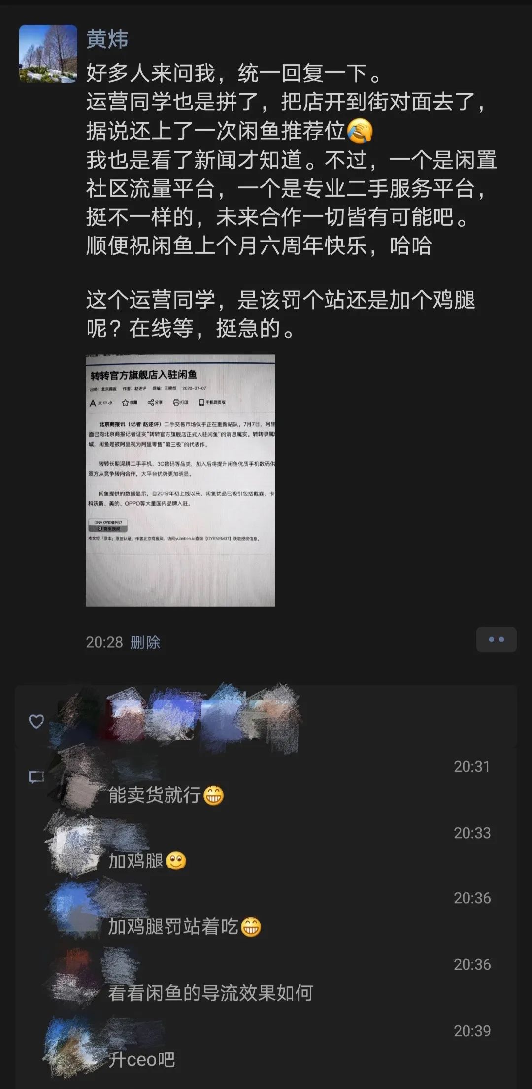 转转拍拍闲鱼哪个好,闲鱼转转和拍拍
