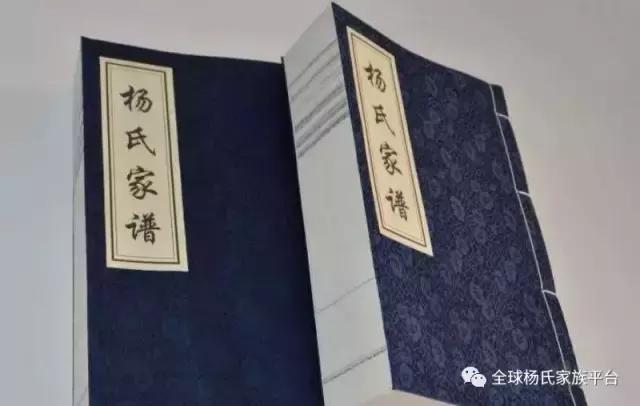 安徽蚌埠杨氏字辈一览表,安徽杨氏家谱字辈查询