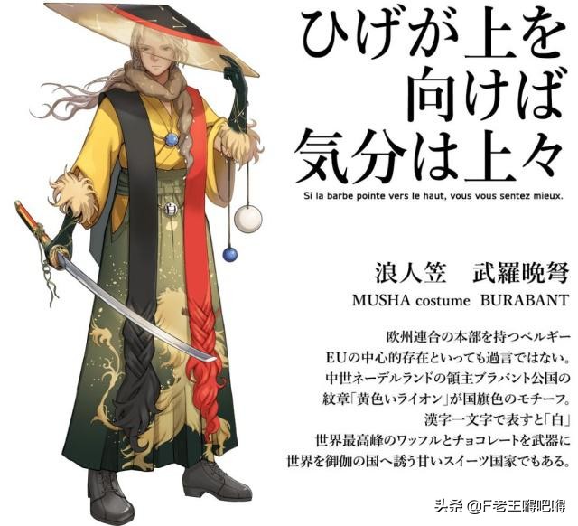 著名中国风的动漫人物图片大全,100位动漫人物图片大合集