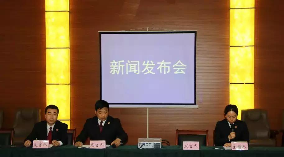 【丹东检察】全省检察宣传大咖齐聚丹东，充电、评选、新闻发布会演练......