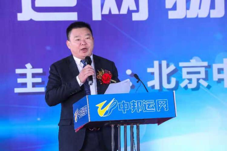 中邦物流园区什么时候开业,中邦运网物流园区北京地址
