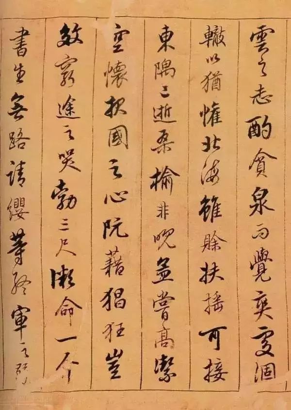 这个书法家创造了“香泉体”，其行书直追文征明