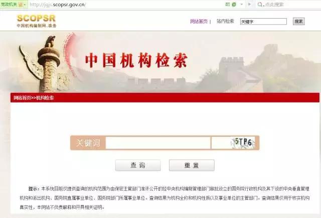 如何判定传销和诈骗的区别,如何认定传销和诈骗的区别