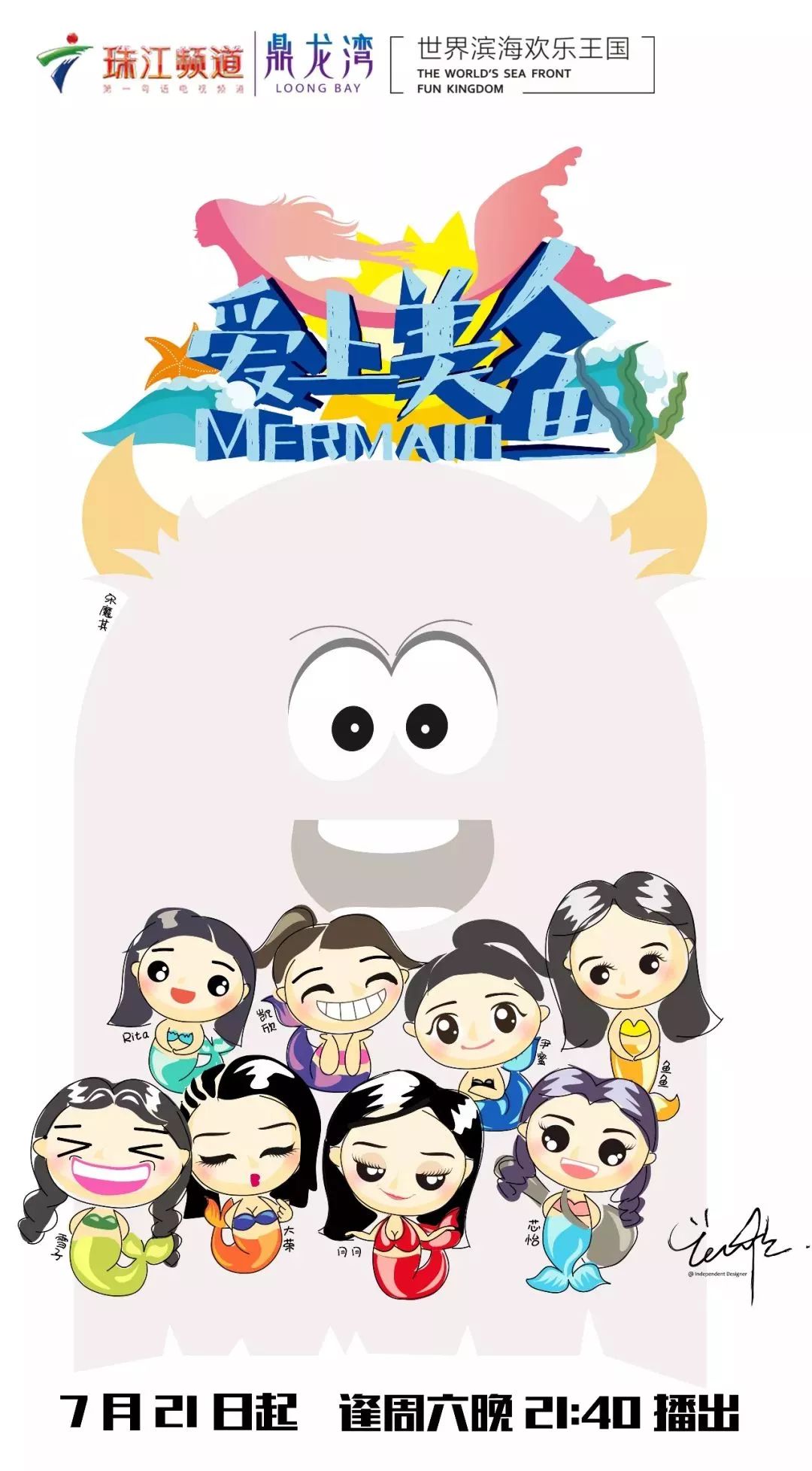 海韵如湛比海南更新鲜的生活彼岸