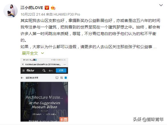 江一燕别墅拆没,江一燕违建别墅被要求恢复原样