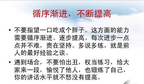 儿童自言自语口才训练,自言自语能不能训练口才