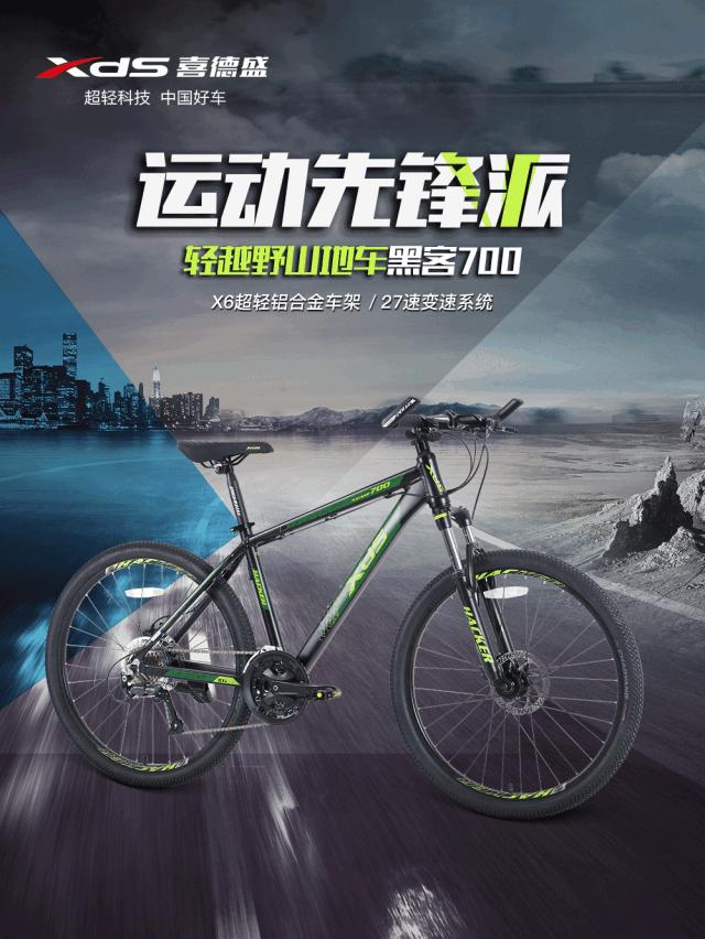 喜德盛黑客500和黑客380哪一款好,用无畏来结尾薛之谦