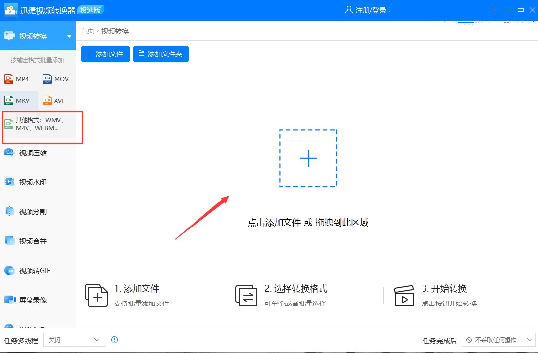 微信无法发送大于200m文件怎么办,微信不能发大于200m的文件怎么办