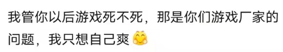 两千皮肤被骂成免费皮肤,2000块钱皮肤被别人骂成免费